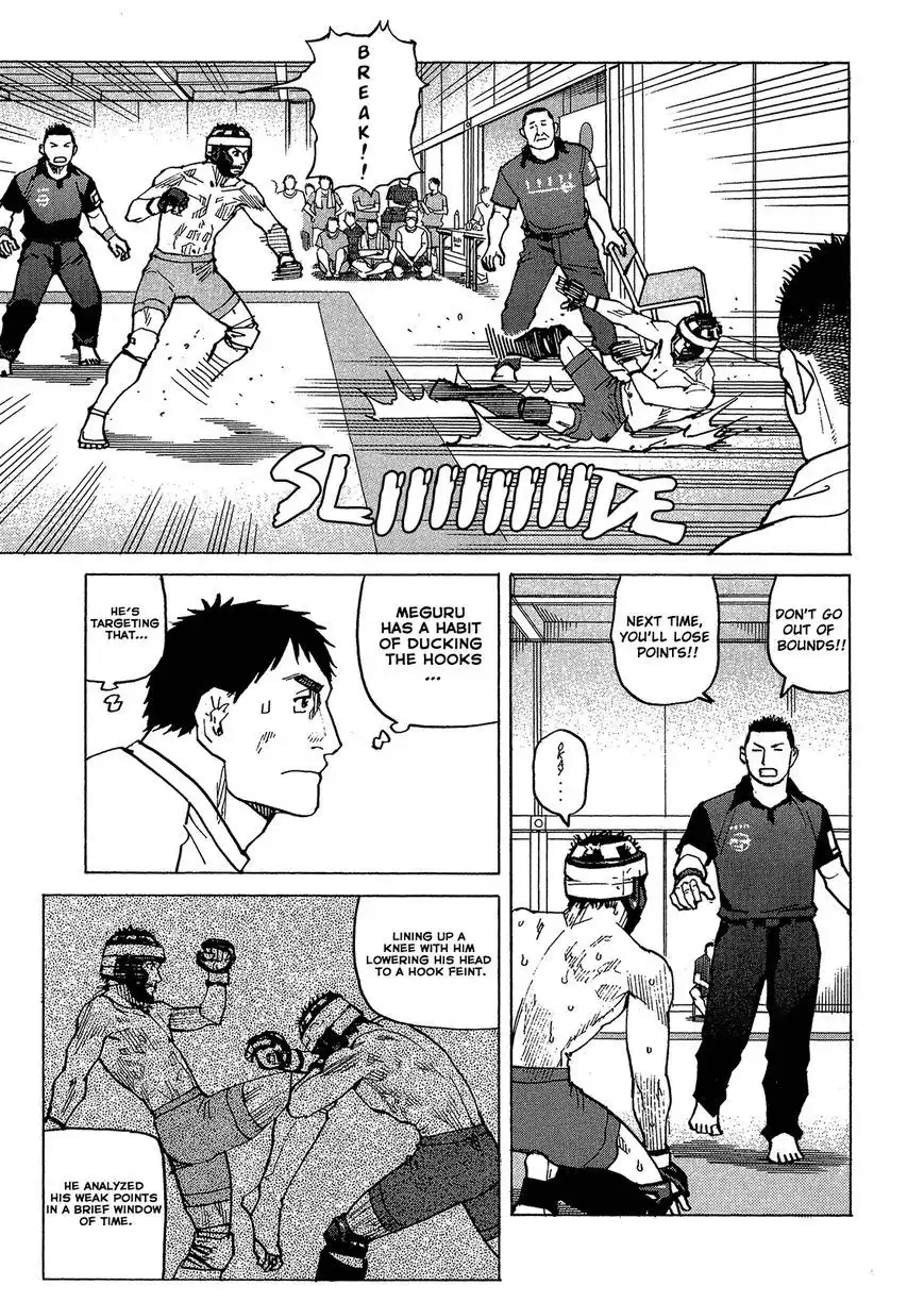 All-Rounder Meguru Chapter 93 6